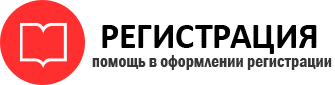 прописка в Пересвете id516546